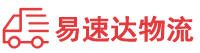 怀化到新市区物流公司
